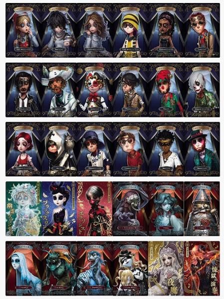 全部揃ってます!!】IdentityV 第五人格ウエハース3 [全30種