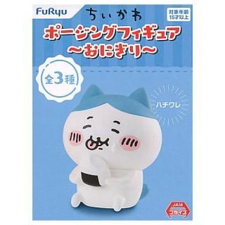 商品検索 - ガチャガチャ・カプセルトイ・食玩の通販