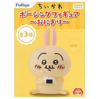 商品検索 - ガチャガチャ・カプセルトイ・食玩の通販