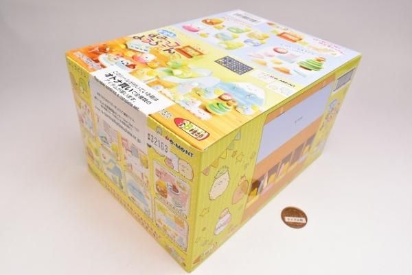 全部揃ってます!!】すみっコぐらし あつまれ！すみっコようちえ