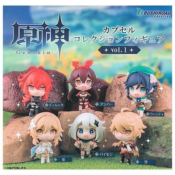 【海外輸入】 全部揃ってます!!】原神 コレクションフィギュア vol.1(再販 アニメ/ゲーム