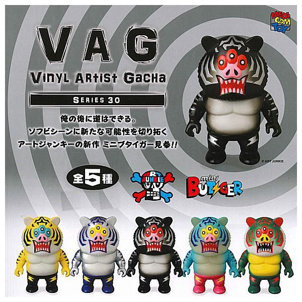 全部揃ってます!!】VAG SERIES 30 miniBUTIGER [全5種セット