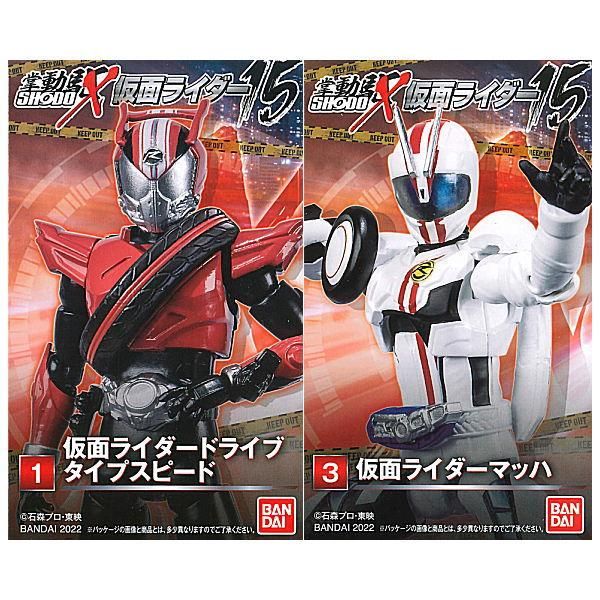 仮面ライダー コレクタブルソフビフィギュア パート1.2.3 15点
