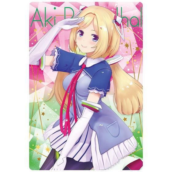 ホロライブ ウエハース [4.アキ・ローゼンタール (メンバー