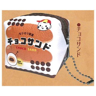 レトロ菓子パン CUBEポーチ [7.チョコサンド]【ネコポス配送対応】【C】