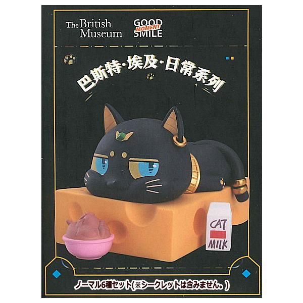 送料無料】トレーディングフィギュア バステトエジプト 日常