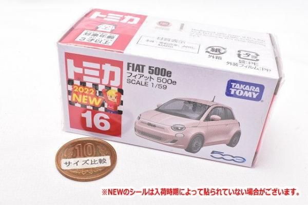 廃番】トミカ (箱) No.16 フィアット 500e (2022年3月19日発売