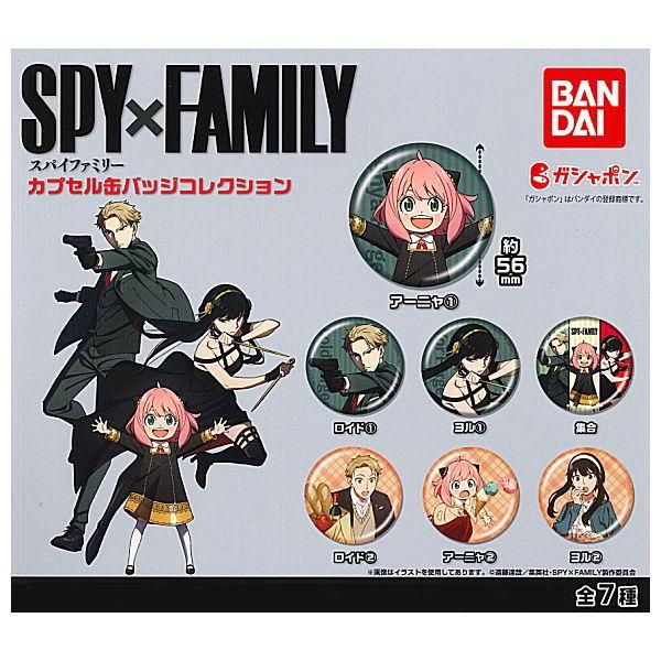 全部揃ってます!!】SPY×FAMILY カプセル缶バッジコレクション [全7種