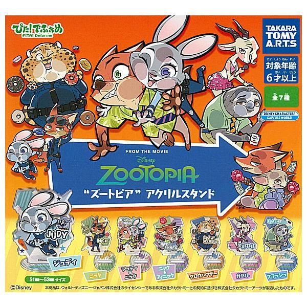 新作グッ ズートピア セット アクリルスタンド、マグネット 他 きこん Vividz(ビビッヅ)