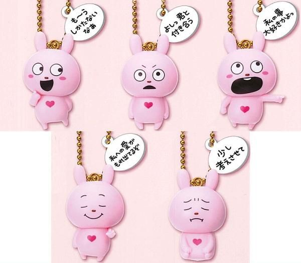 にしむらゆうじ　マスコット　まとめ売り SKJAPANさんのガチャガチャ 『にしむらゆうじ ラブラビット ぷち