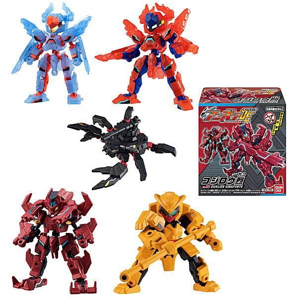 アニマギアフルコンプリートセット