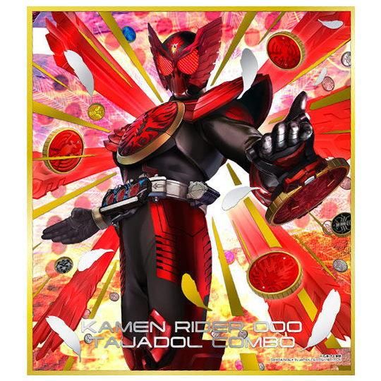 仮面ライダー 色紙art セレクション1 5 オーズ タジャドル コンボ 金色 銀色w箔押し バンダイ 食玩 通販