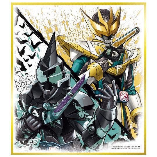 仮面ライダー色紙ART フラットガシャポン】仮面ライダー色紙ART GPエディション3
