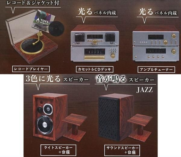 全部揃ってます!!】光る！鳴る！ライトサウンド付！最高級フル