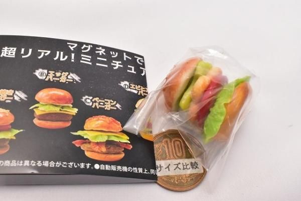 ムチャチャハンバーガーエアー人形　巨大　レア　美品 ムチャチャハンバーガーエアー人形 巨大 レア 美品 ムチャチャ