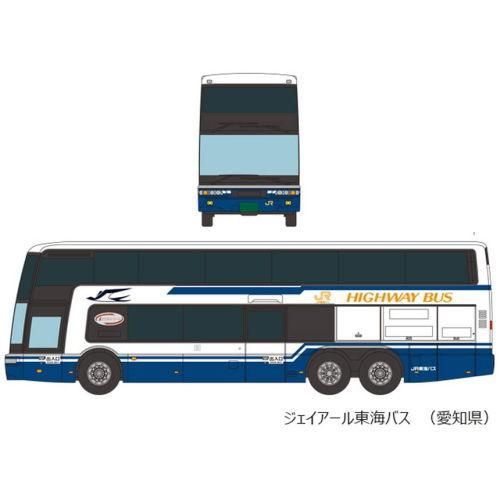 The Bus Collection Commemorating the End of Regular Service
