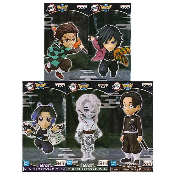 BANPRESTO 鬼滅の刃 ワールドコレクタブルフィギュア vol.8 4種