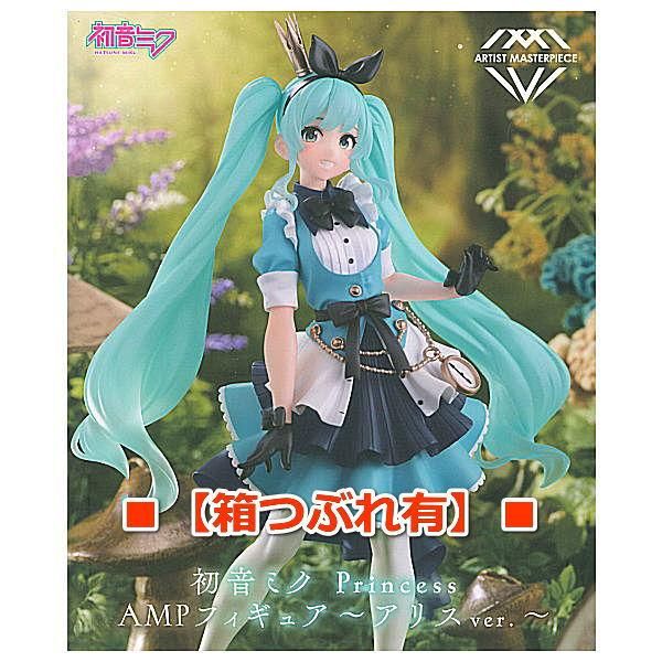 □【箱つぶれ有】□初音ミク Princess AMP フィギュア アリスver