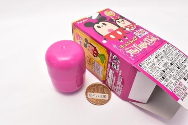チョコエッグ ディズニー マイリトルドール [シークレット1
