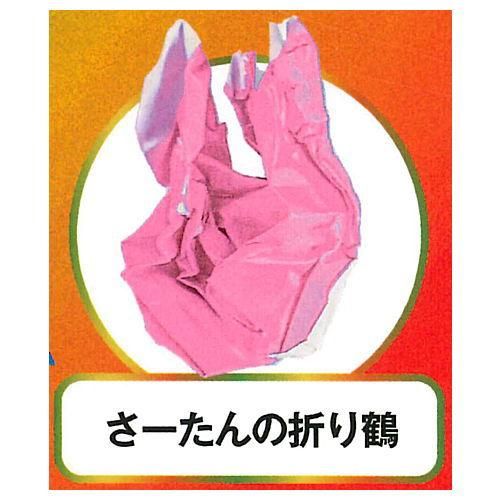 ギャルが折った折り鶴 [5.さーたんの折り鶴] ブライトリンク