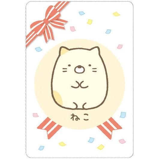 すみっコぐらし コレクションカードグミ7 4 ねこ キャラクターカード バンダイ 食玩 通販