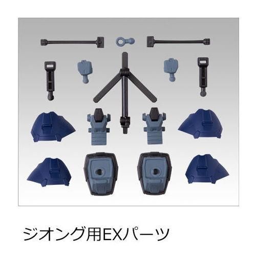 MOBILITY JOINT GUNDAM VOL.1 (モビリティジョイントガンダム MOBILITY JOINT GUNDAM VOL.1 (モビリティジョイントガンダム