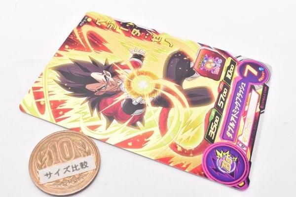 ドラゴンボールヒーローズ　プロモ　グミ　孫悟飯.ベジータ．他etc BANDAI スーパードラゴンボールヒーローズカードグミ19 [7.PCS19
