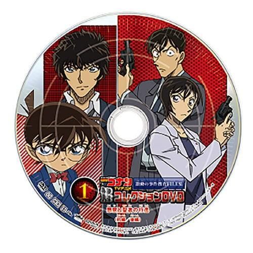 名探偵コナン Tvアニメコレクションdvd 激動の事件捜査file集 1 悪意の聖者の行進 前編 後編 タカラトミーアーツ 食玩 通販