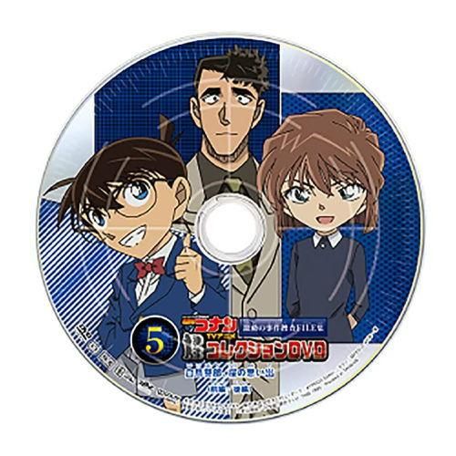 名探偵コナン Tvアニメコレクションdvd 激動の事件捜査file集 5 白鳥警部 桜の思い出 前編 後編 タカラトミーアーツ 食玩 通販