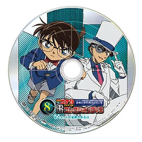 名探偵コナン Tvアニメコレクションdvd 激動の事件捜査file集 8 怪盗キッドの驚異空中歩行 タカラトミーアーツ 食玩 通販