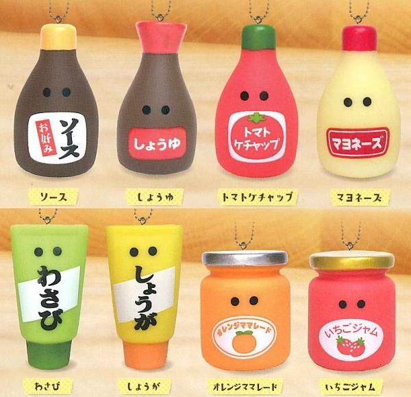 全部揃ってます ぷかぷかかわいい調味料ボールチェーン 全8種セット フルコンプ ウルトラニュープランニング ガチャガチャ カプセルトイ 通販 全部揃ってます ぷかぷかかわいい調味料ボールチェーン 全8種セット フルコンプ ウルトラニュープランニング ガチャガチャ カプセルトイ 通販