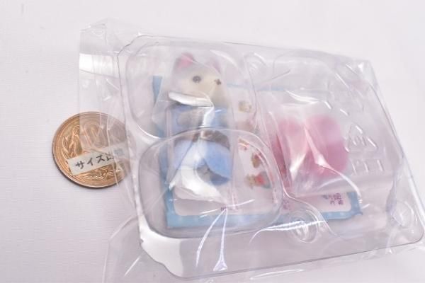 全部揃ってます!!】シルバニアファミリー BB-07 赤ちゃん