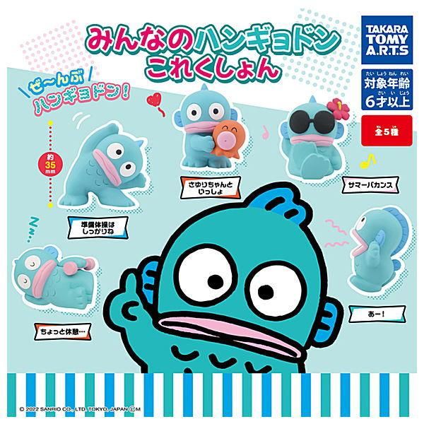 ガチャガチャ　ハンギョドン Amazon | ハンギョドン スイーツチャーム [全5種セット