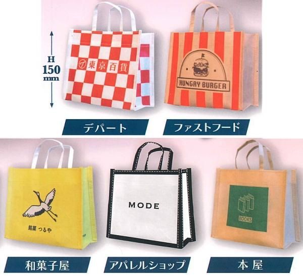 幸せの黄色いミニ紙袋　1000枚セット♡ xzk00670_1.jpg