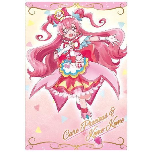 プリキュア カードウエハース5 [1.キュアプレシャス＆コメコメ