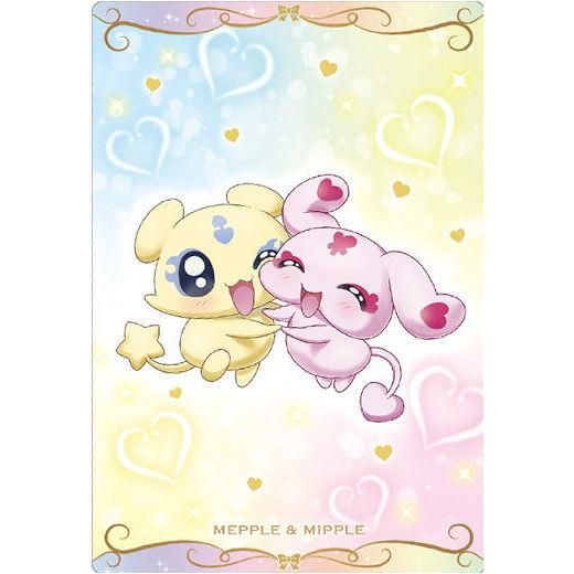 プリキュア カードウエハース5 19 メップル ミップル N バンダイ 食玩 通販 プリキュア カードウエハース5 19 メップル ミップル N バンダイ 食玩 通販