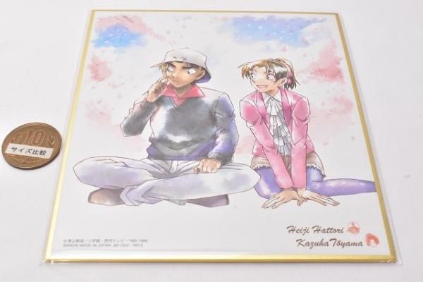 名探偵コナン色紙ART7 [5.服部平次&遠山和葉 (ノーマル 名探偵コナン色紙ART7 [5.服部平次&遠山和葉 (ノーマル