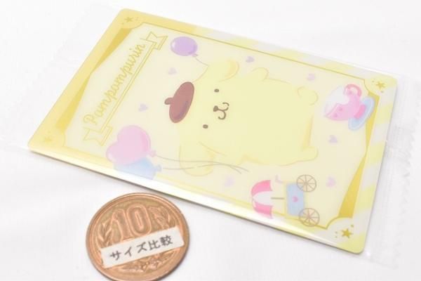 ポムポムプリン】 サンリオキャラクターズ ウエハース2