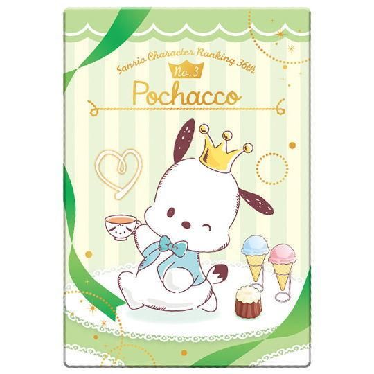 サンリオキャラクターズ ウエハース 22 ポチャッコ スペシャルカード 箔押し バンダイ 食玩 通販