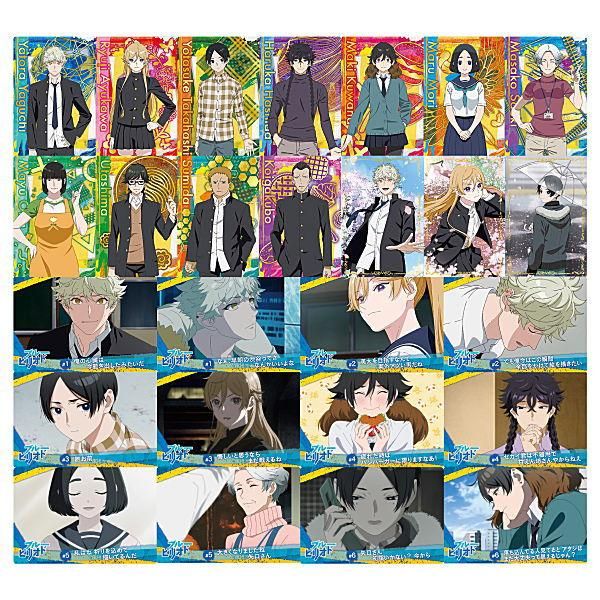 【完売】  全部揃ってます!!】ブルーピリオド ツインウエハース [全26種 青年漫画