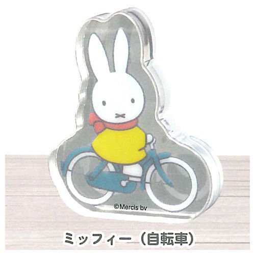 miffy ミッフィー 並べて！直立アクリルマスコット [2.ミッフィー