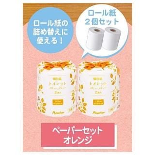 �����ڡ��ѡ�10 [5.�ڡ��ѡ����å� �����]�� �ͥ��ݥ��Բ� �ۡ�C��