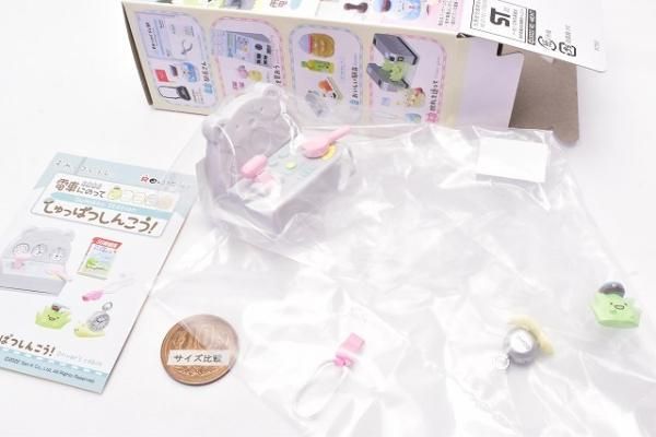 すみっコぐらし 電車にのってしゅっぱつしんこう! [5.しゅっぱつ すみっコぐらし 電車にのってしゅっぱつしんこう! [5.しゅっぱつ