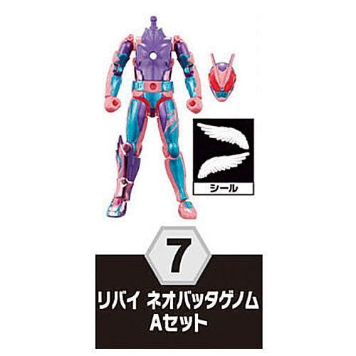 装動 仮面ライダーリバイス By7 7 リバイ ネオバッタゲノム Aセット バンダイ 食玩 通販