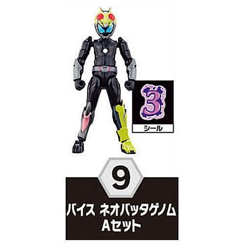 装動 仮面ライダーリバイス by7 [9.バイス ネオバッタゲノム A
