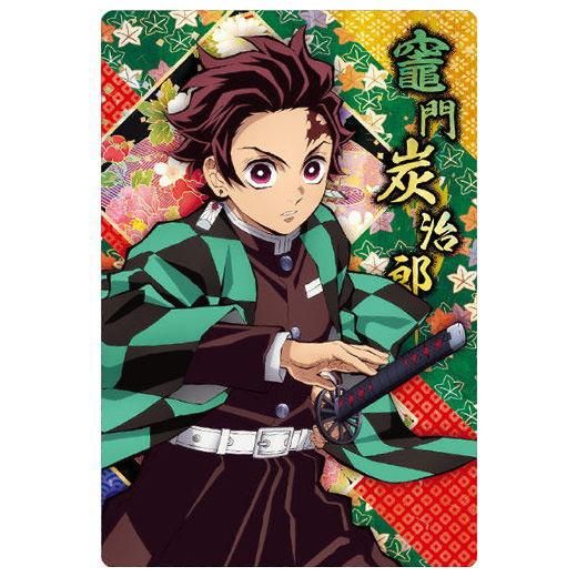 鬼滅の刃炭治郎カード