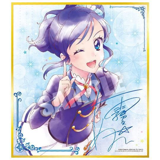 アイカツカード 霧矢あおい アイカツ ぼれ アイカツスターズ アイカツカード 霧矢あおい アイカツ ぼれ アイカツスターズ