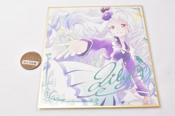 オールアイカツ！色紙ART [10.白銀リリィ] バンダイ 食玩 通販