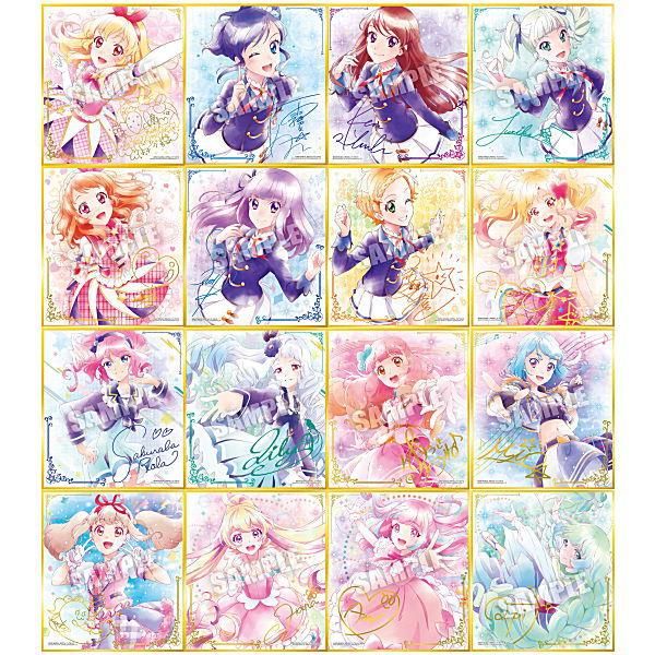 送料無料】【全部揃ってます!!】オールアイカツ！色紙ART [全16種