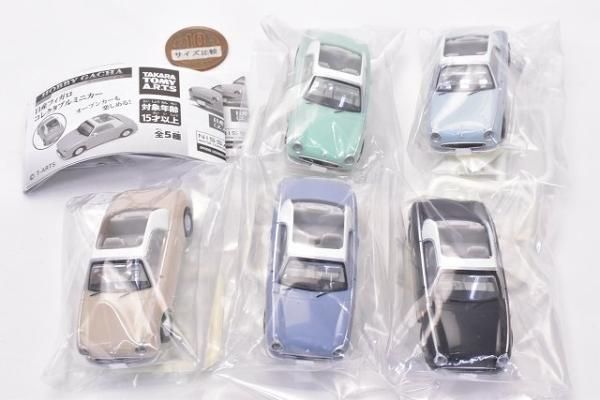 ホビーガチャ 日産フィガロ コレクタブルミニカー Part.2｜商品
